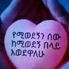 user4088835816875