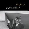 mustffakhan2