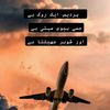 اپنے پردیسی کی جان ہوں ✈️😘