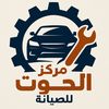مركز الحوت🇸🇦عبدالله العنزي ✪