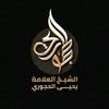 alhajouri_