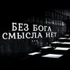 dm_kov