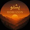 Pashto Horizon