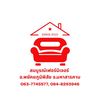 ร้านสมบูรณ์เฟอร์นิเจอร์2010