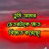 shahidulkhan261