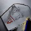 bathenn1