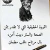 amatollah090