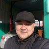 user3257663518695serik