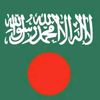 mdsaheeinalam5