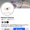 Hanna’s Choices