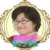 tamuramegumi