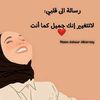 reem.albarasy0