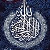 Tefekkür_Tevekkül_Takva 571☝️