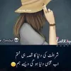amatulwaheed8