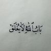 alm5_yas