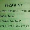 g.yeshi