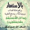 noe.alhda