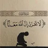 رماد