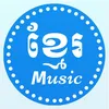 ស្រលាញ់ស្រីខ្មែរ