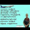 kyaw.sein.win21