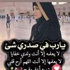 fatimaaissa41