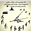 sangar.majid5