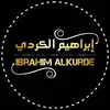 ibrahim_alkurdy_1