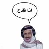 hamad123455677899