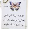 maryam.siraja