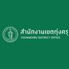 เขตทุ่งครุ