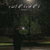 adilbaloch9t