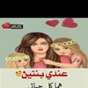 rawanjenna3