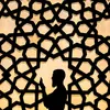 Dawah | دعوة