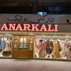 Anarkali Boutique Official