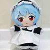 ray_gornu4nar