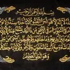 hananesaid00