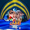 jemalmahammed5