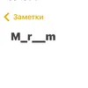 _m__r__m_