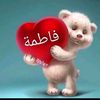 fatima.adam.youni