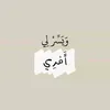 layalmuhammad4444