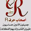 radouansabir3