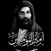 alarbi_fm