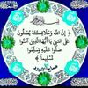 ummu_imran1