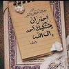 reham16758