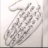 apo.ramze
