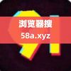 __www.58a.xyz