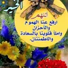 أملي بالله 💫