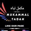 تباہ وزیر