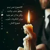 al_amal._