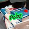 rashid_professor